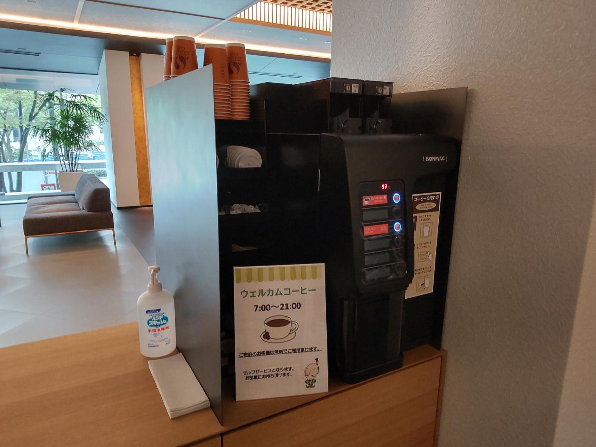 Hotel Honnoji Kioto Zewnętrze zdjęcie