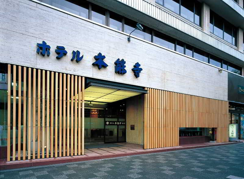 Hotel Honnoji Kioto Zewnętrze zdjęcie